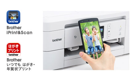 モバイル対応 - 特長 | DCP-J978N-B/W | インクジェットプリンター