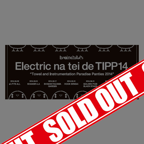 store_test | brainchild's Official site