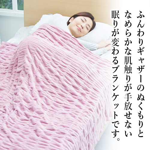 85%が実感！快眠レムケット開発秘話｜スーピマ綿×BSファイン極上毛布