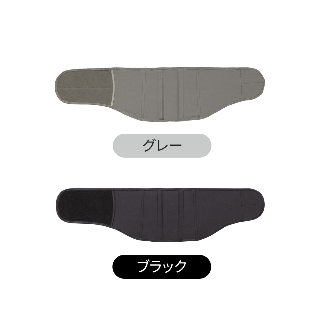 冷えてつらい腰のお悩みに！毎日使えるウエストベルト | “着る岩盤浴