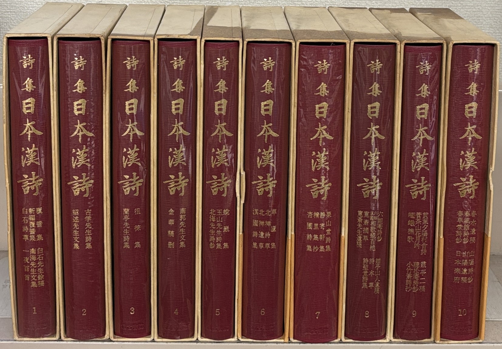 詞華集日本漢詩・詩集日本漢詩・紀行日本漢詩（汲古書院）全35巻