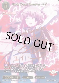 Angel Beats!ビルディバイド - ブライト -通販ならカードラボ！