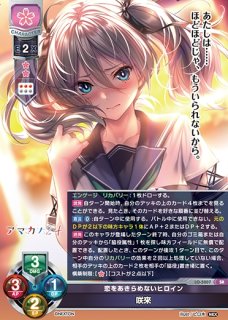 Ver.ネクストン 3.0Lycee Overture通販ならカードラボ！