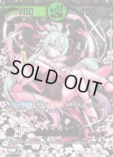 開運】〈桜花爛漫〉運皇后【超大吉】UC03-011 - C-labo OnlineShop