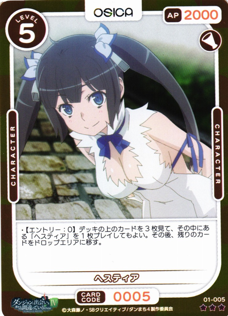 ヴァイスシュヴァルツ 信用の証 ヘスティア SP サイン ws ヴァイス