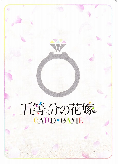 五等分】変わりゆく日々 中野 二乃【SSSP】GYC-BP2-008P2 - C-labo