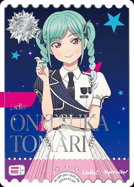 ラブカ】鬼塚冬毬【PE】PL!SP-pb1-037-PE - C-labo OnlineShop