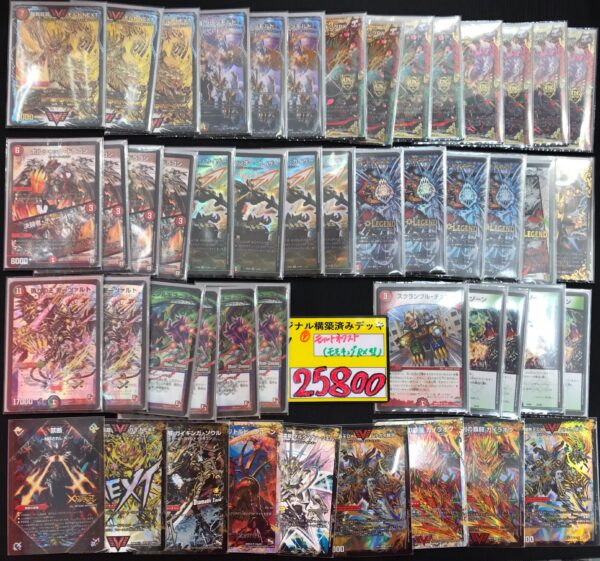 デュエマデッキ紹介2～モルトNEXT（モモキングRX入り）～編 / 名古屋