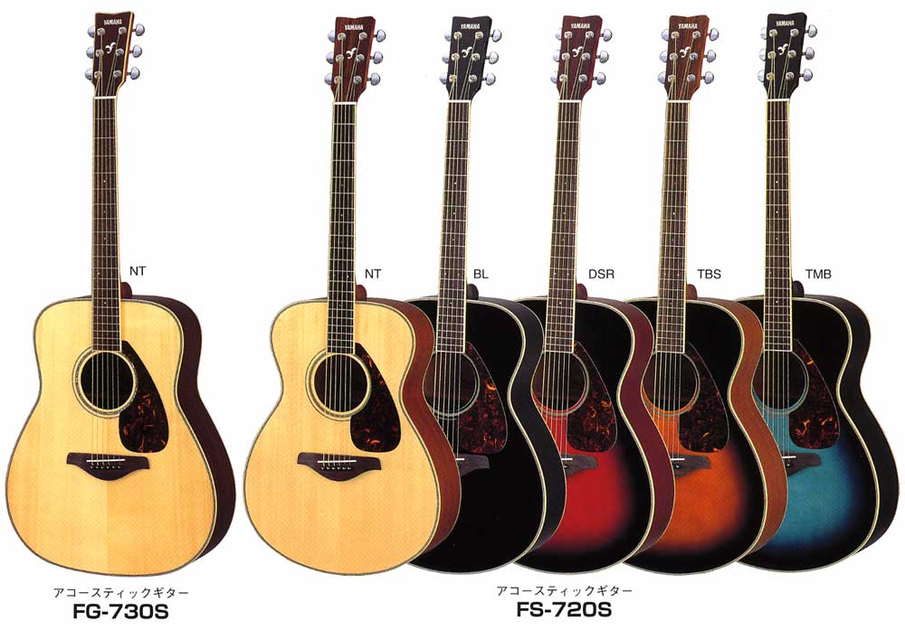 ヤマハアコースティックギター☆FG、FSシリーズ☆販売【ガッキコム】