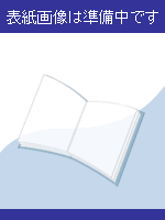 日本語学大辞典 | 東京堂出版 - 学参ドットコム