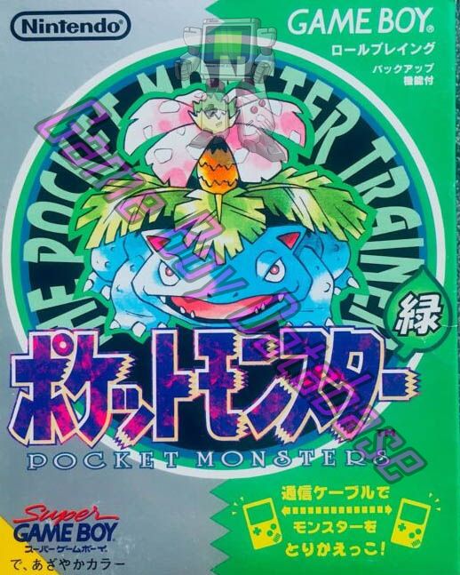 Pocket Monsters Green Version (JPN) - Informations - Game Boy Database