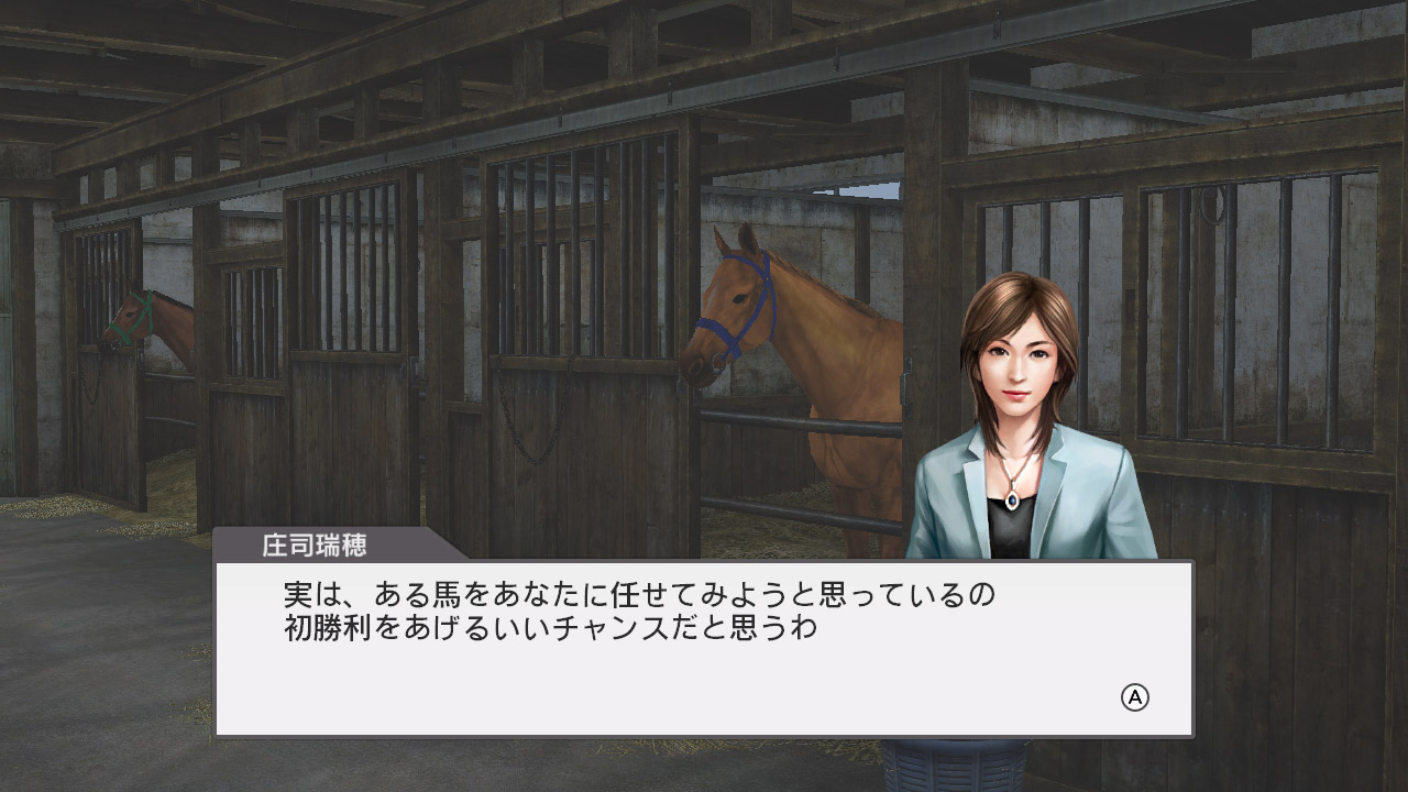 Champion Jockey Special | 公式サイト