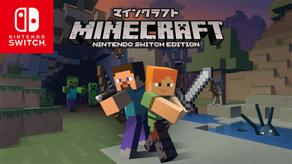 Minecraft: Nintendo Switch Edition』配信開始―ゲーム仕様の詳細も