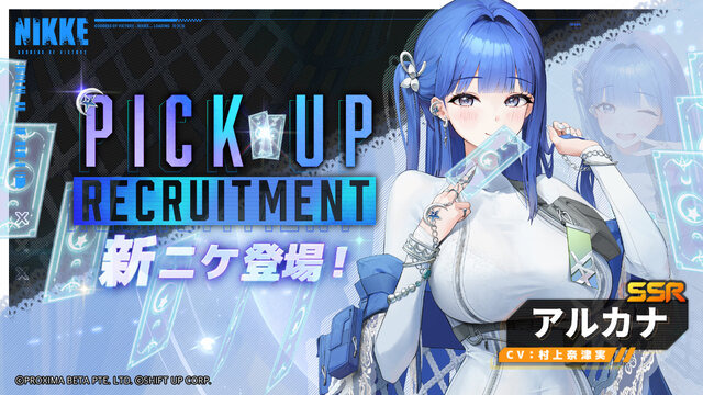 ピチピチ&ムチムチのボディラインがすごい…！『勝利の女神：NIKKE』新