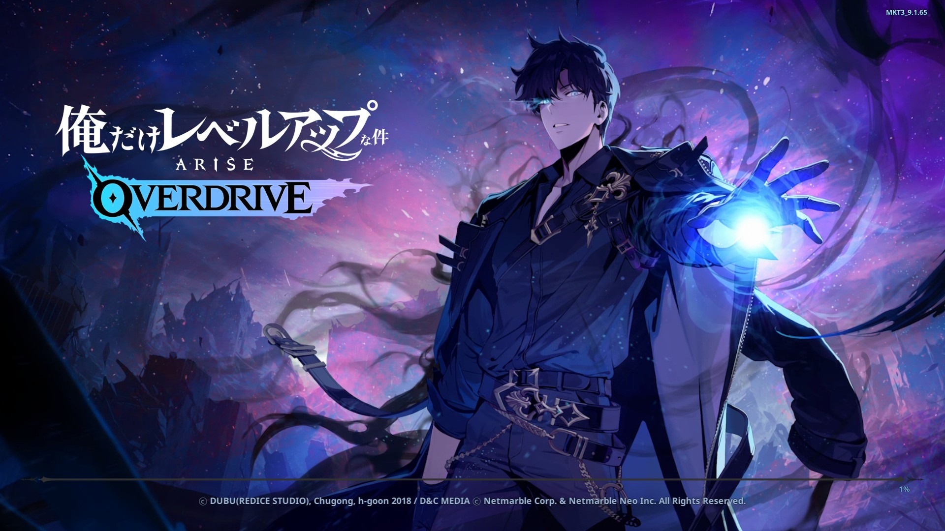 韓国発大人気小説・ウェブトゥーンがアクションRPGに！『俺だけレベル