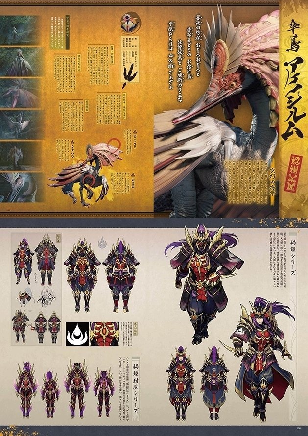 モンハンライズ』の世界観にどっぷり浸ろう！400頁超えの公式設定資料