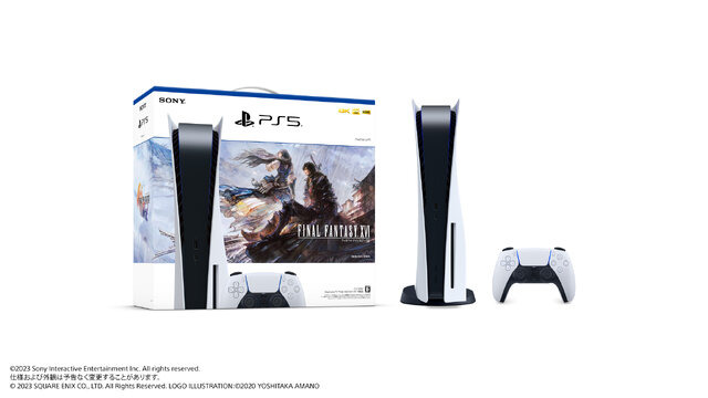FF16』PS5本体同梱版”が数量限定で発売決定！特別デザインのPS5用