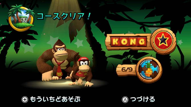 ドンキーコング リターンズ HD』発売記念！バナナを求めて大暴れ