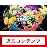 ポケモンZA』スイッチ2本体セットがポケセンオンラインで抽選販売！『M