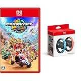 スイッチ2 マリカワールド セット」はまもなく販売終了！実質4,000円で