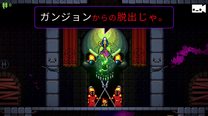 Enterしたら今度は“Exit”！『Exit the Gungeon』弾幕を切り抜け迷宮を