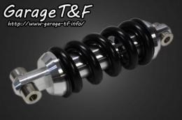 有限会社ガレージT&F / ドラッグスター400 ビレットサスペンション