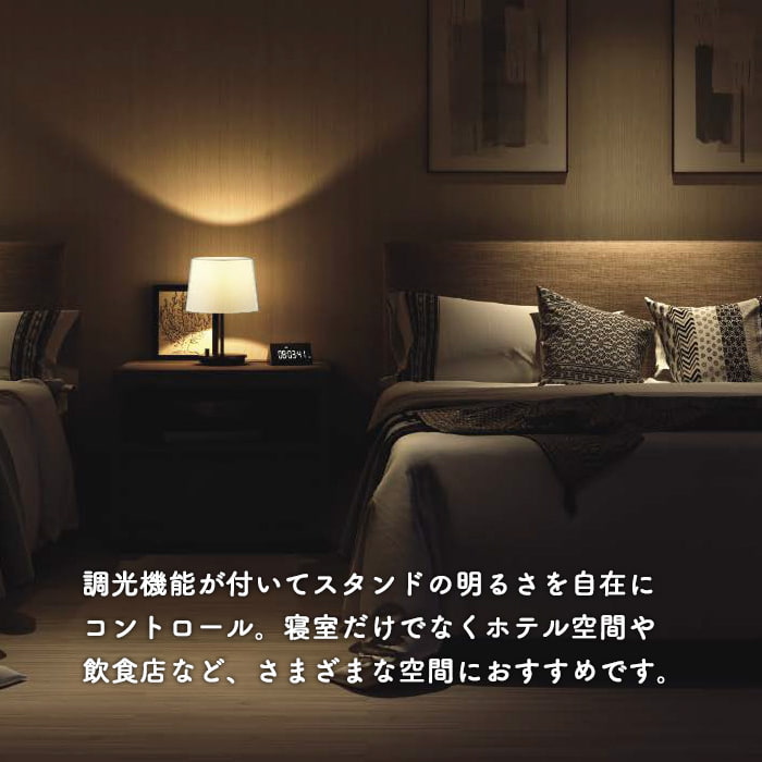 ビジネスホテルC LED照明確認 ビジネスホテルC LED照明確認 ホテル