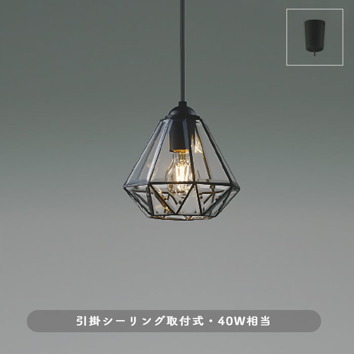 ペンダントライト 透明ガラス・40W相当【レトロ】引掛シーリング式