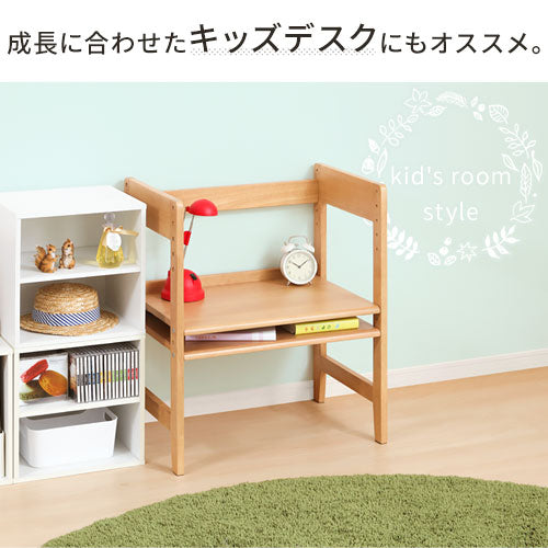 高さ調節付き天然木デスク 学習机＆関連商品 学習机 おしゃれ ぼん家具