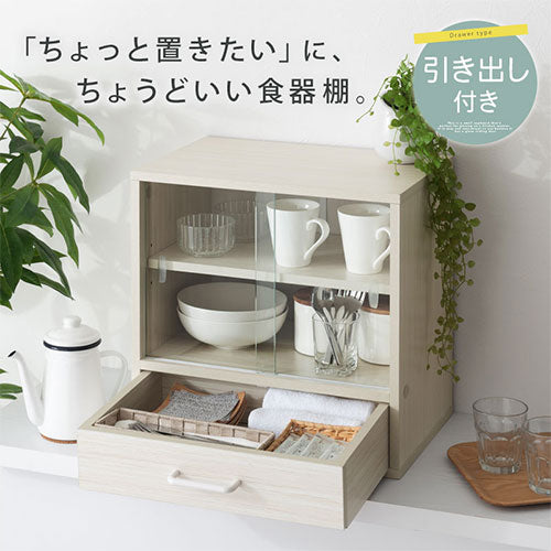 卓上ミニ カップボード 幅45cm 引き出し付き キッチン収納 上置き食器