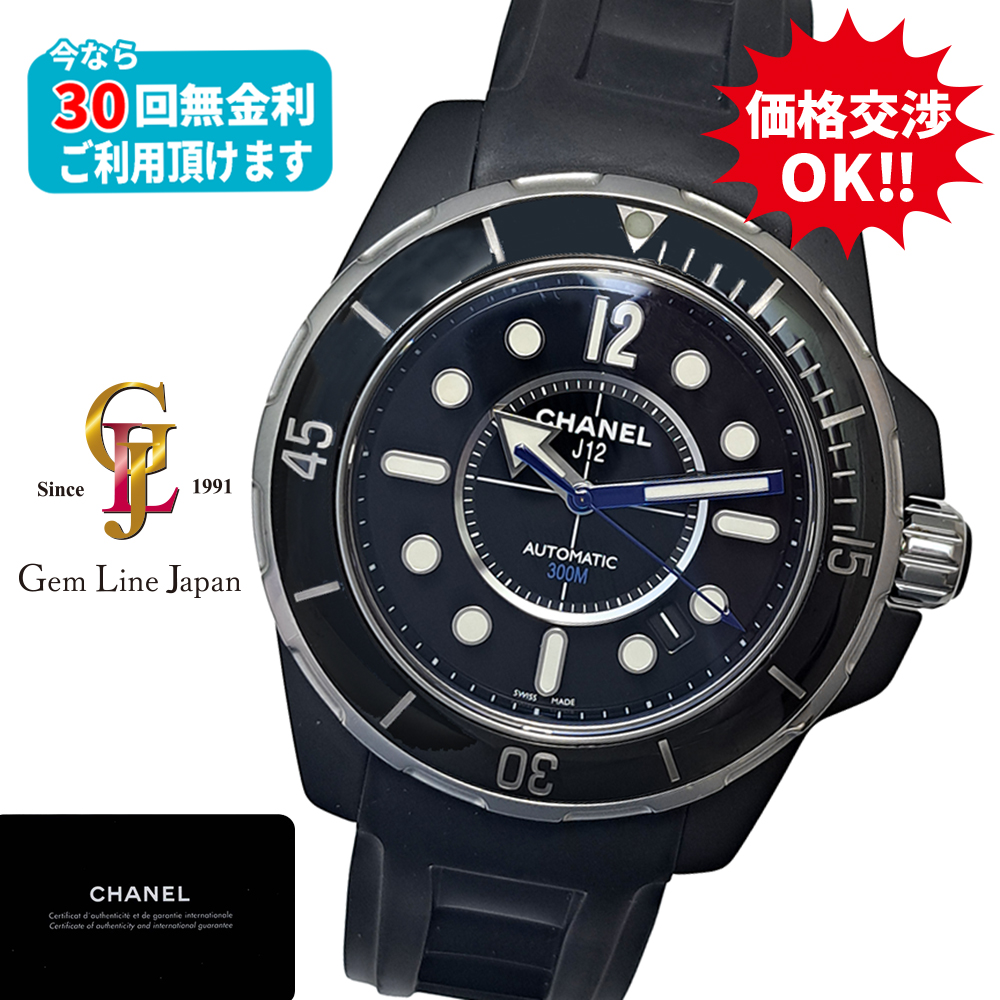 ジェムラインジャパン - 公式サイト - / シャネル