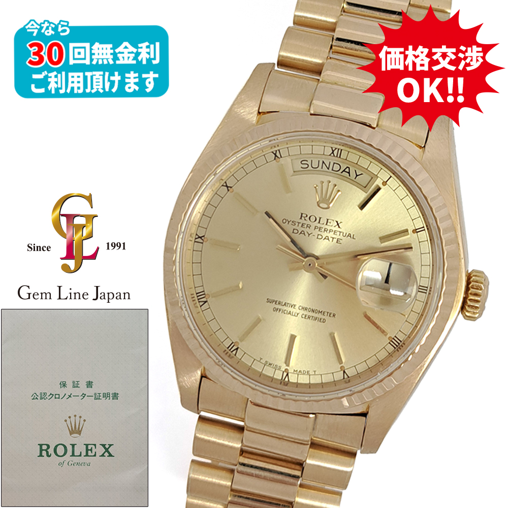 ジェムラインジャパン - 公式サイト - / ロレックス