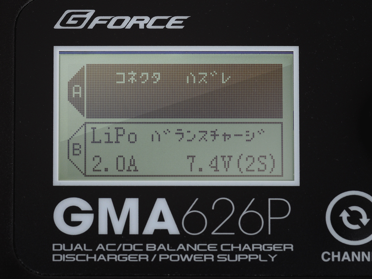 GMA626P AC/DC Charger | G-FORCE | 株式会社ジーフォース