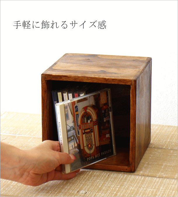CDラック 木製 天然木 無垢 スピーカー台 卓上 収納ボックス 小型