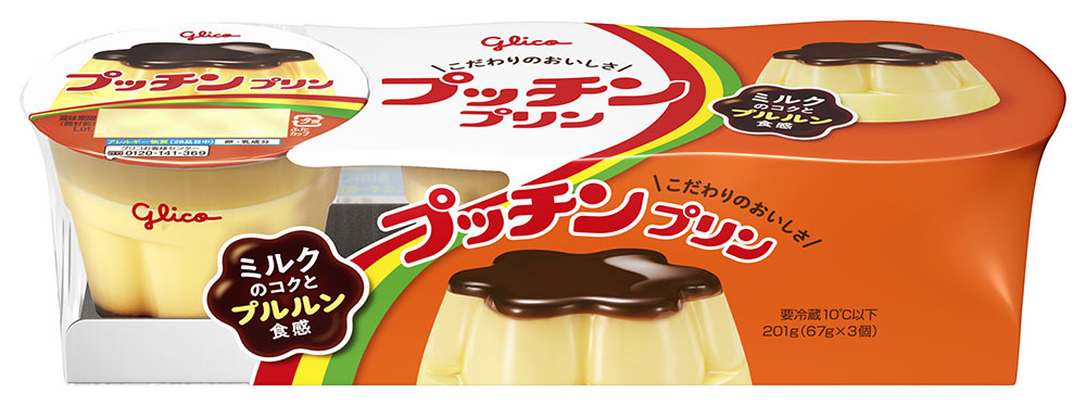 プッチンプリン 67g×3 | 【公式】江崎グリコ(Glico)