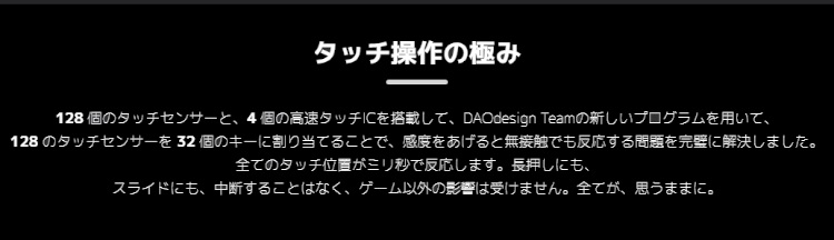 DJ DAO TASOLLER PLUS タッチ系音ゲー用ASC ※国際送料込※納期2-6週間