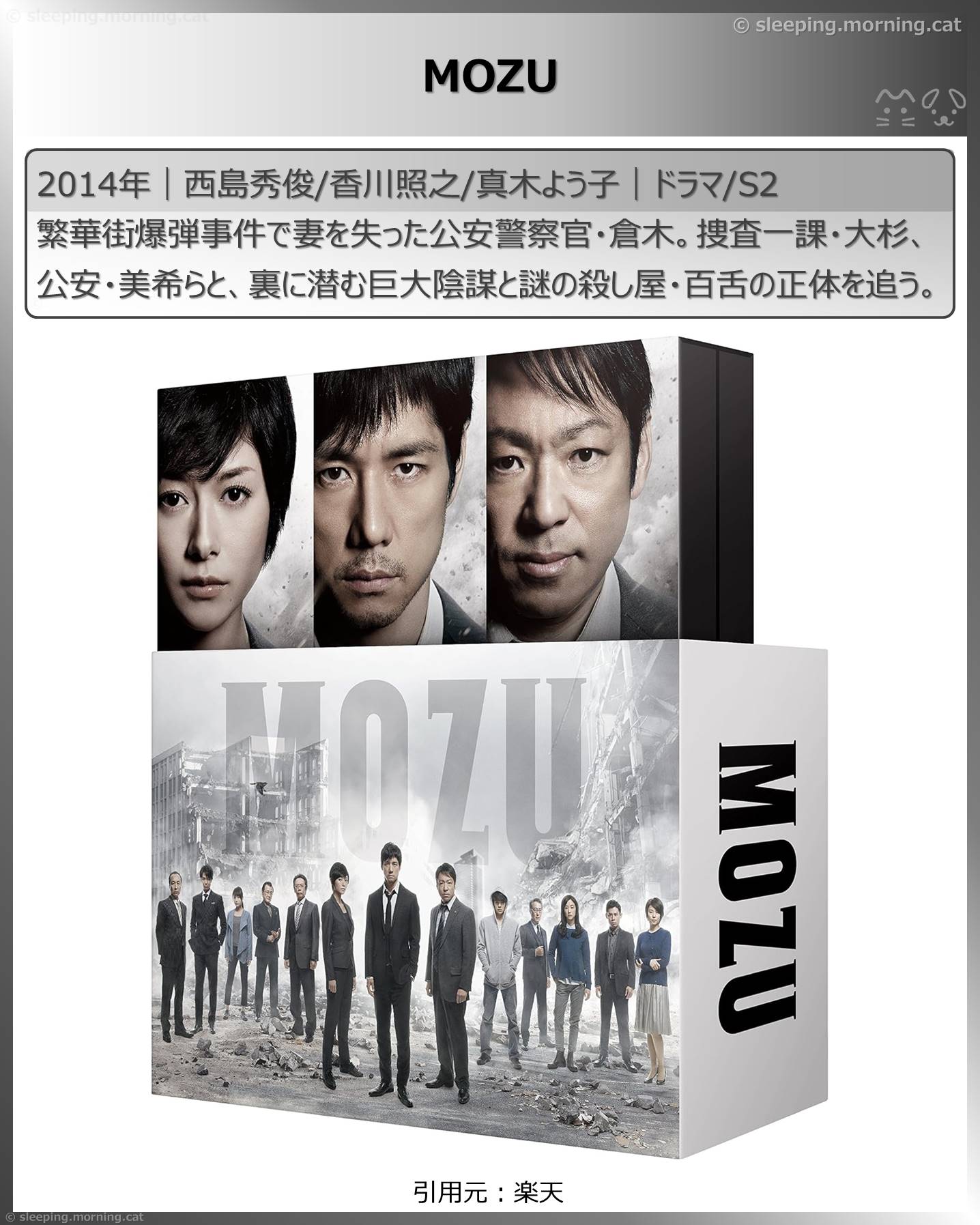 西島秀俊：にしじまひでとし出演のおすすめ映画 出ているオススメの