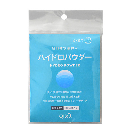 ハイドロパウダー CZGDHYP5-00 | ソノタゲンセン | GREEN DOG & CAT