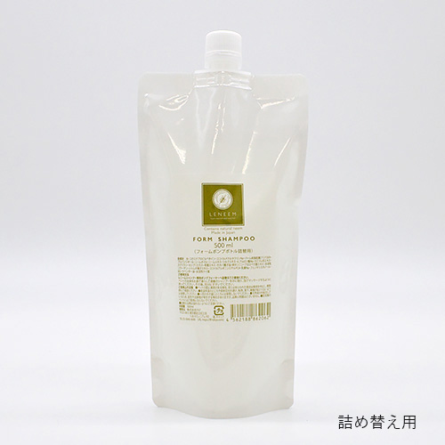 レニームフォームシャンプー CZGDLES1-00 | ソノタゲンセン | GREEN
