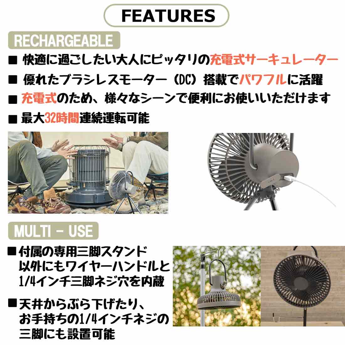 クレイモア ファン ブイ 600 プラス 扇風機 V600 ＋ 国内正規品 | 販売