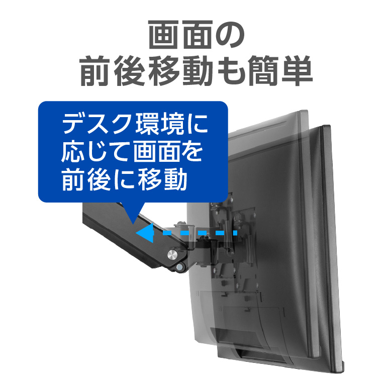 モニターアーム ポールタイプ 17～32インチ 耐荷重2-10kg ゲーミング