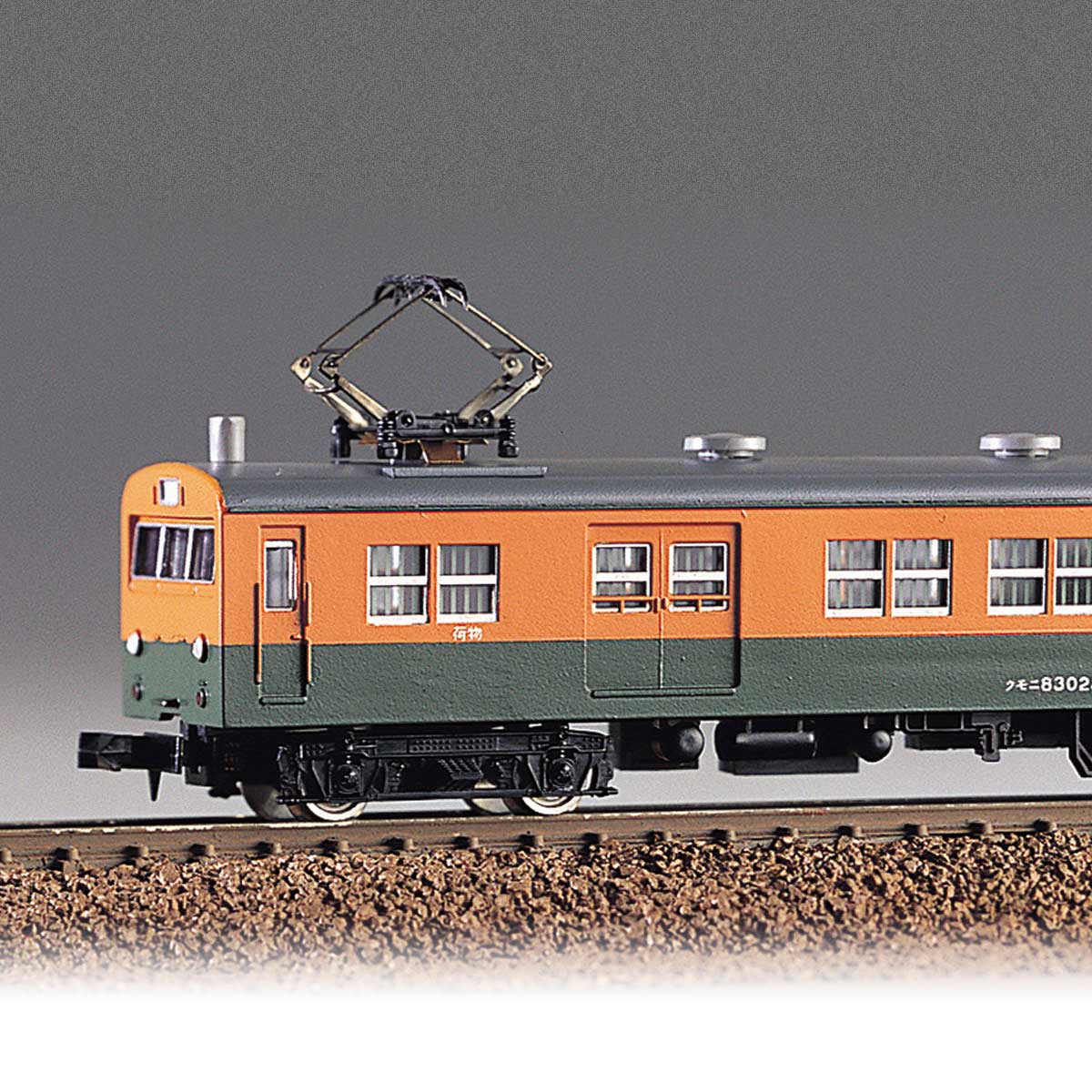 162＞クモニ83形荷物電動車｜エコノミーキット｜Nゲージ鉄道模型の