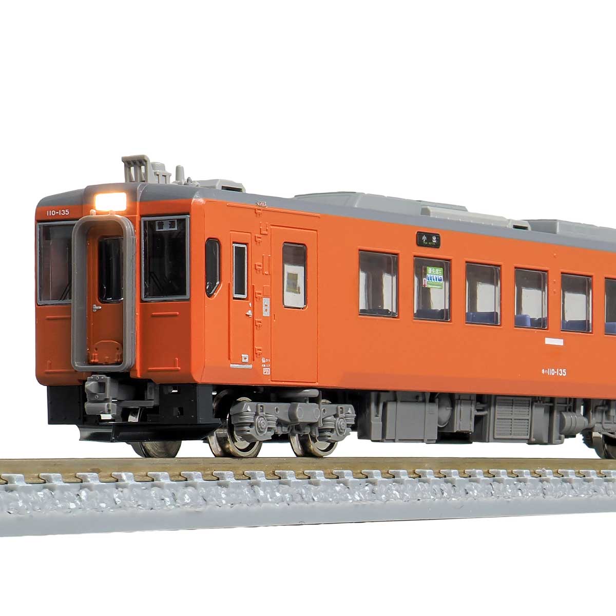 50774＞JRキハ110形（只見線・首都圏色＋224）2両編成セット（動力付き