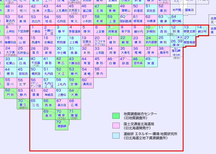 産総研 地質調査総合センター：地質図カタログ