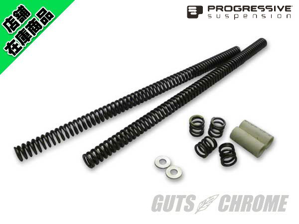 ○プログレッシブ フロントロアーリングKIT 41mm｜ハーレーパーツの