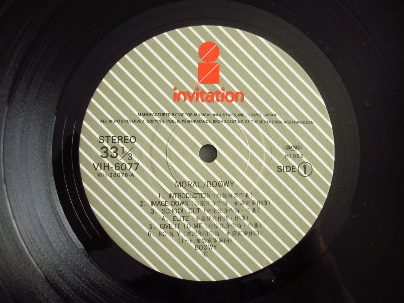 Boowy / Moral - Guitar Records