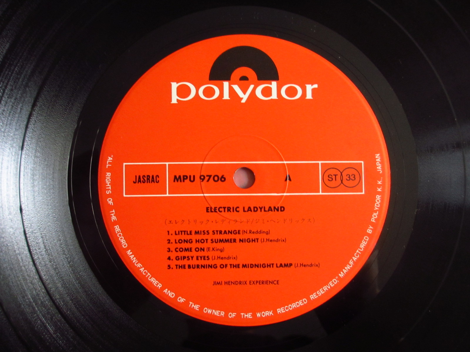 Jimi Hendrix Experience / Electric Ladyland - Guitar Records