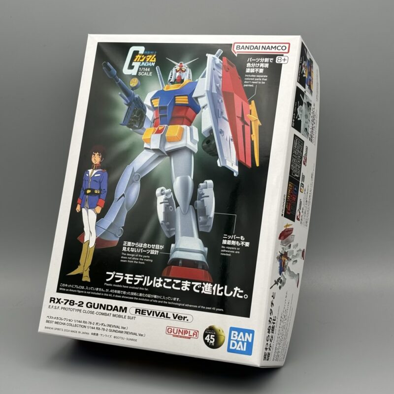 新商品紹介】ベストメカコレクション 1/144 RX-78-2 ガンダム (REVIVAL