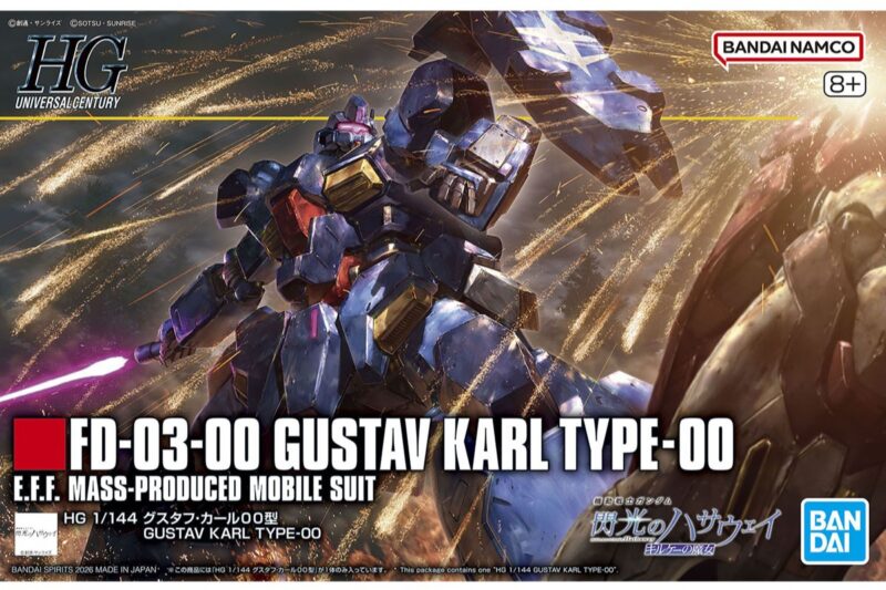 新商品紹介】「HG 1/144 グスタフ・カール00型」レビュー! − “THE