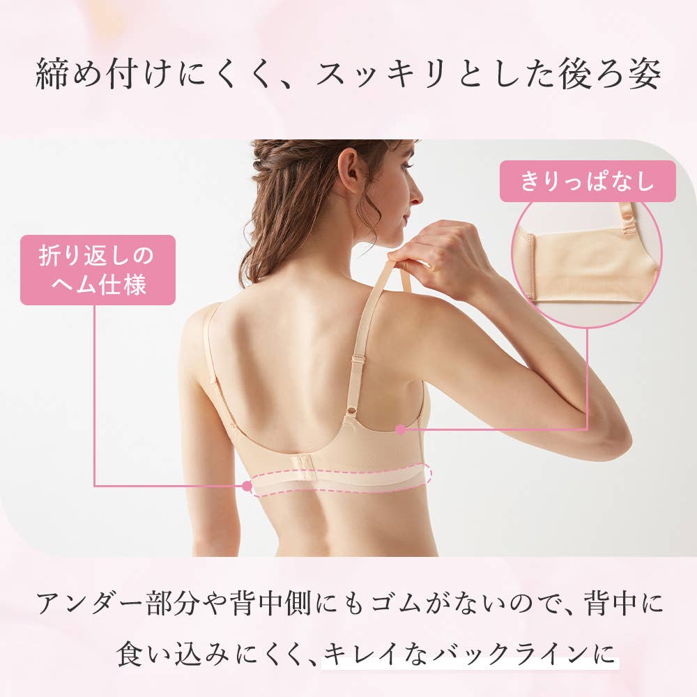 Future Bra ベーシックカラー】ノンワイヤーブラジャー JB6013H-605-13